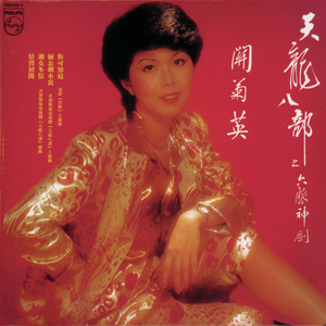 女人高潮动态图
